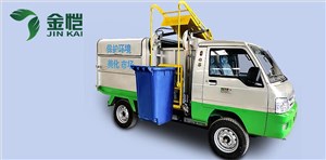 环卫车电动垃圾车，金恺环保专业生产11年。