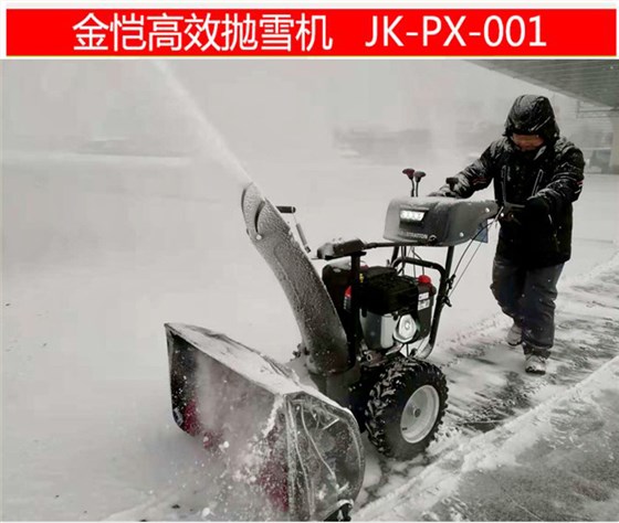 JK-PX-001_01