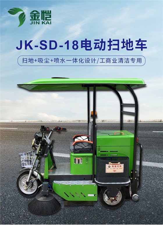 JK-SD-18_01